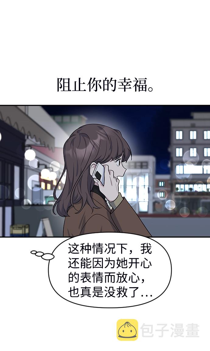 第19话8