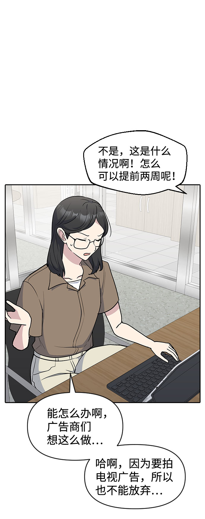 第48话4
