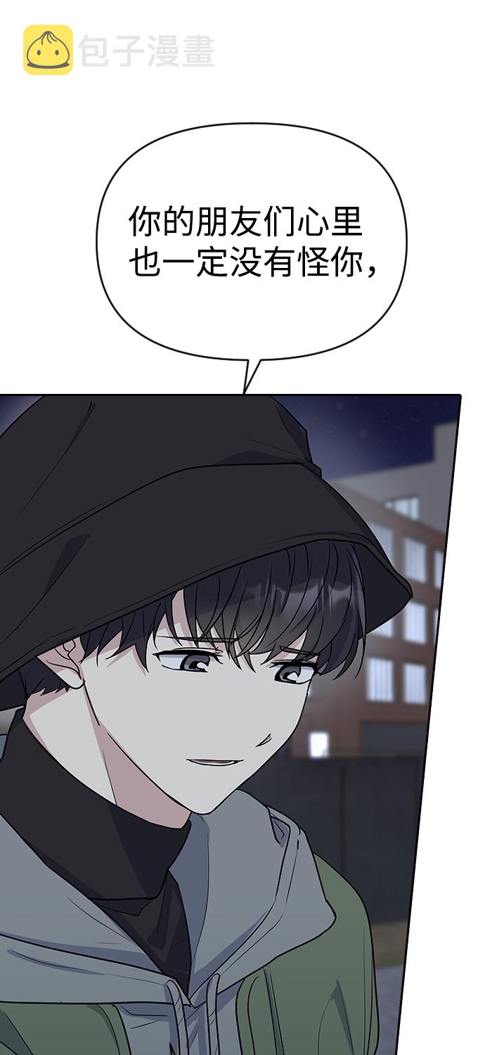 第1话99