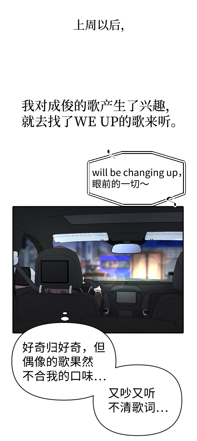 第4话62
