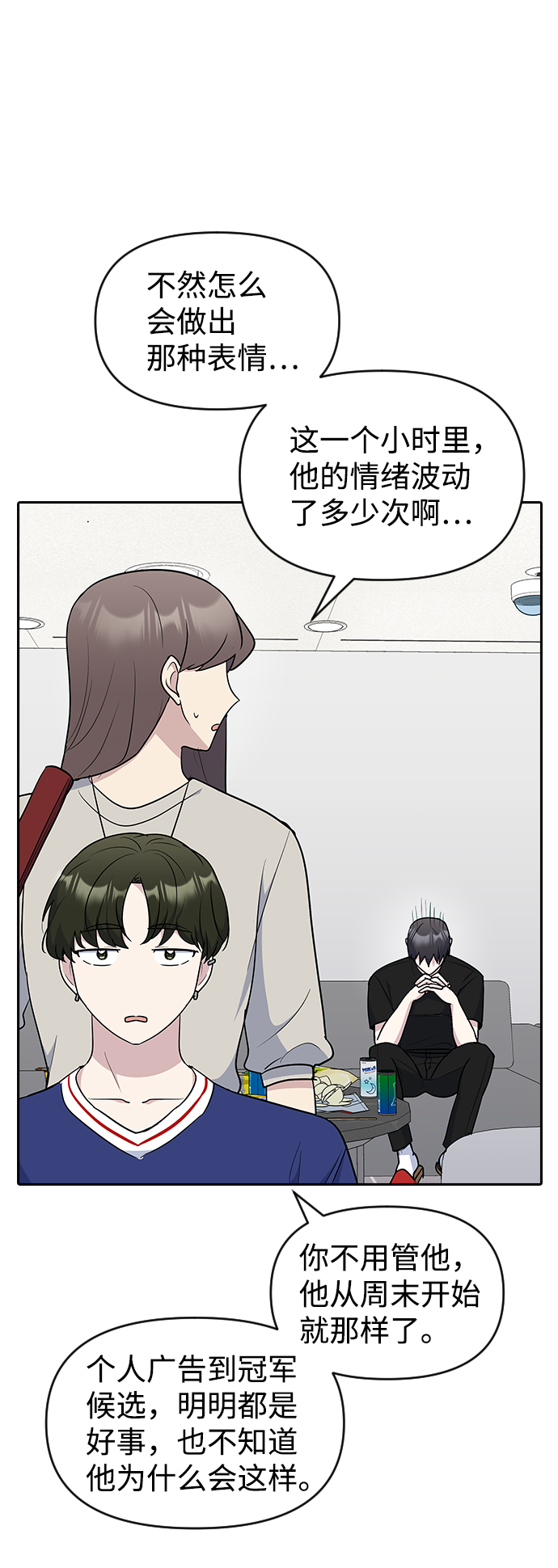 第52话7