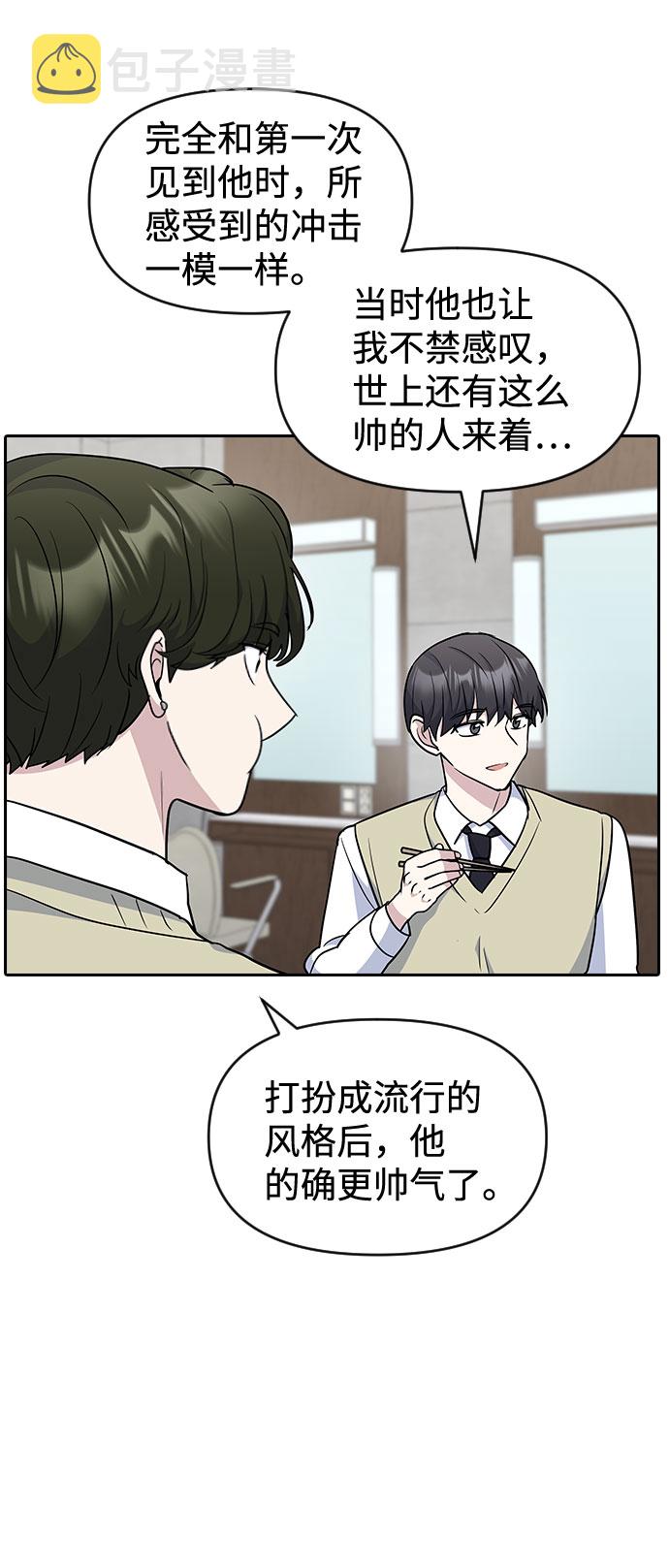 第49话35