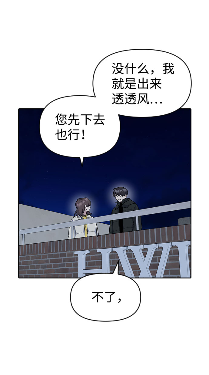 第32话49