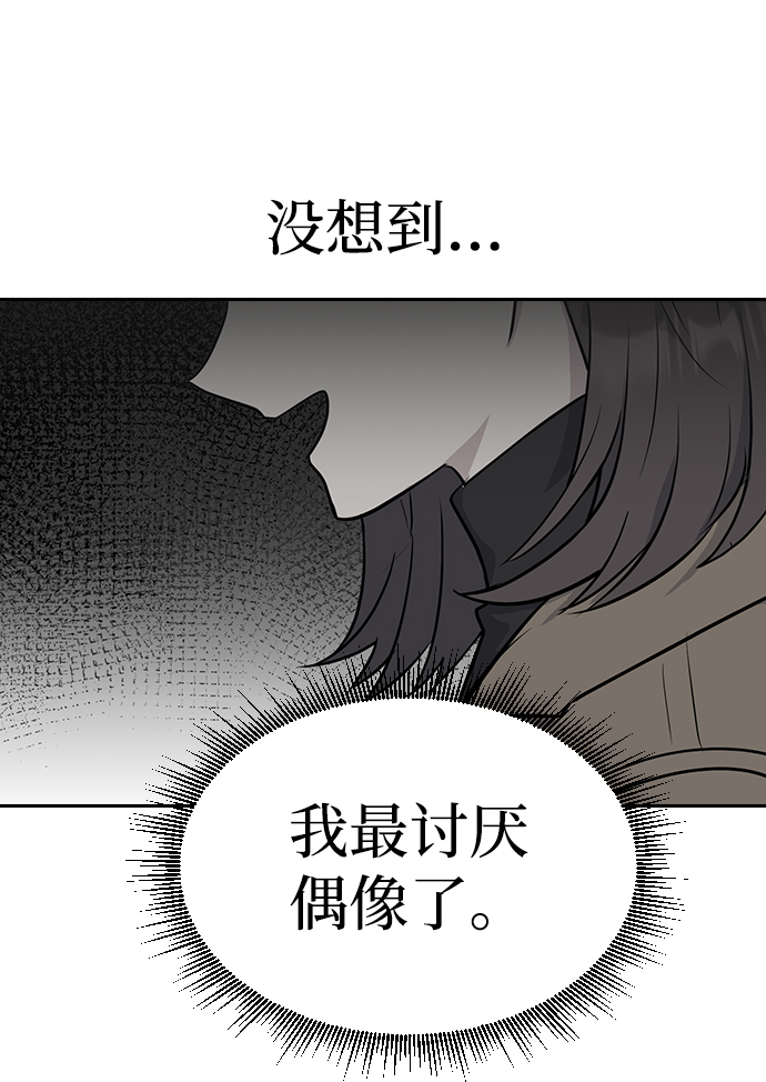 第3话35