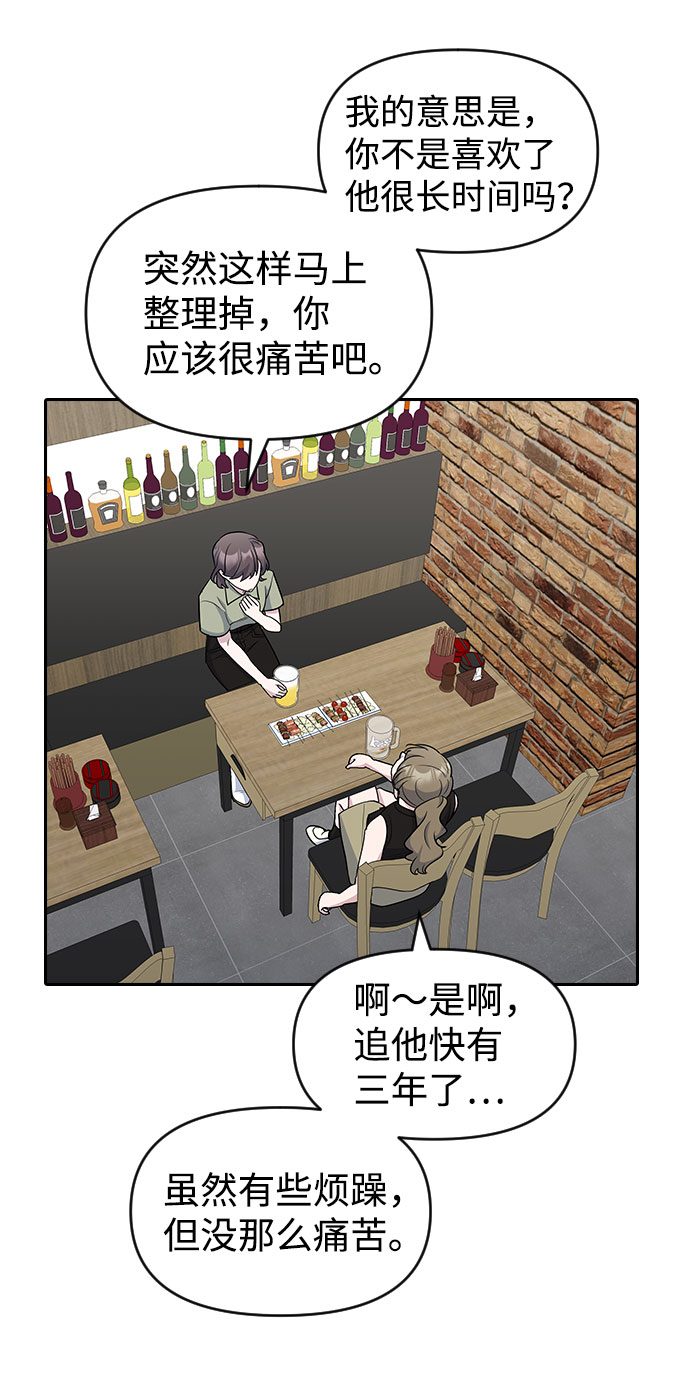 第51话26