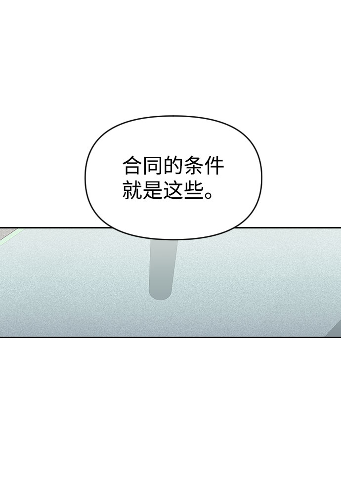 第36话9