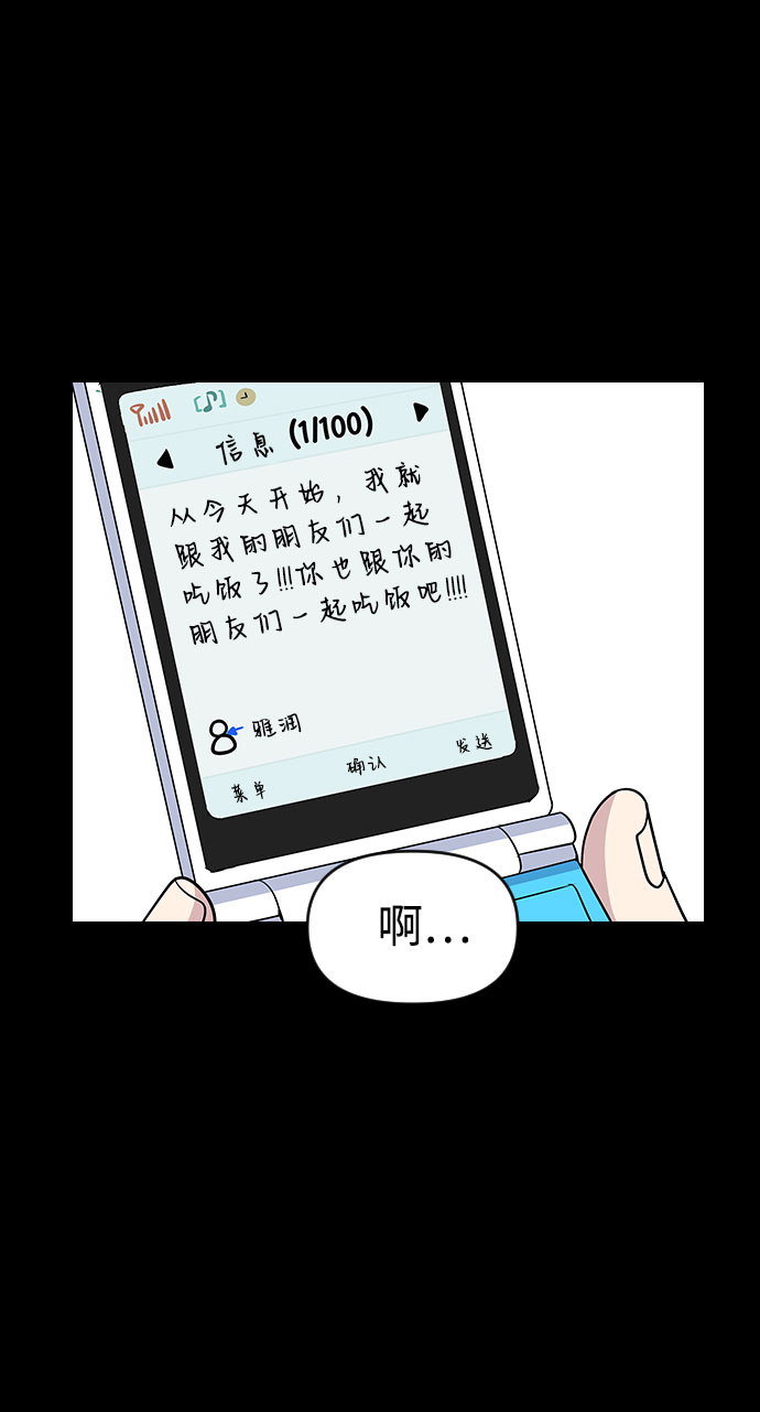 第42话11