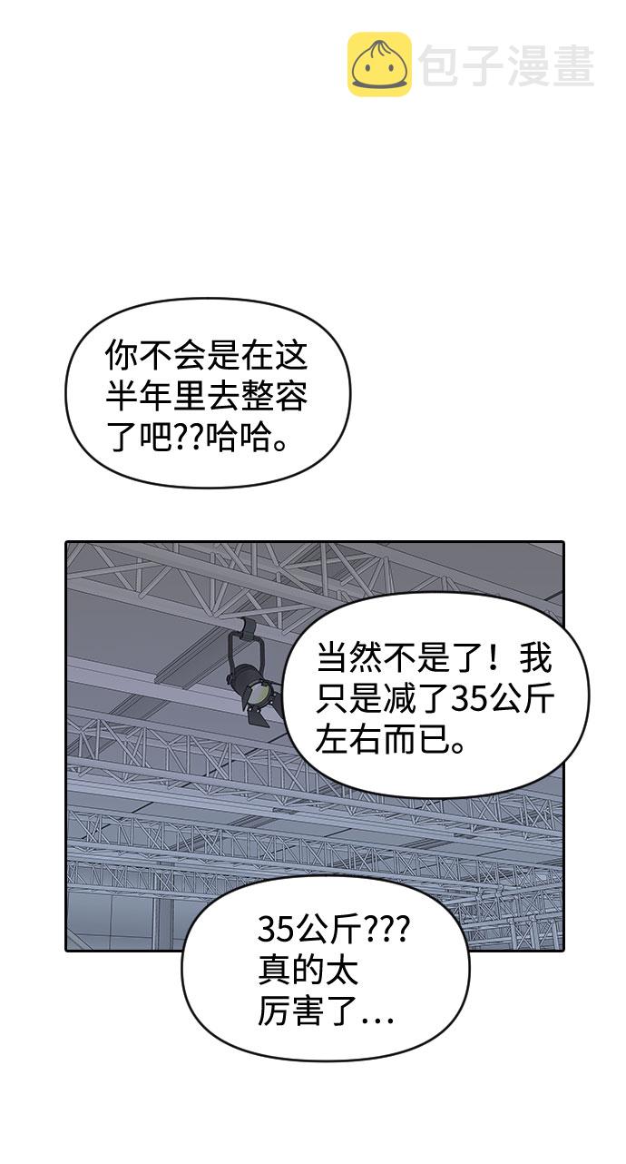 第49话21