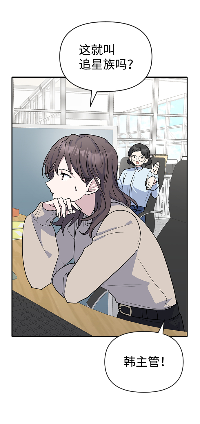 第4话29