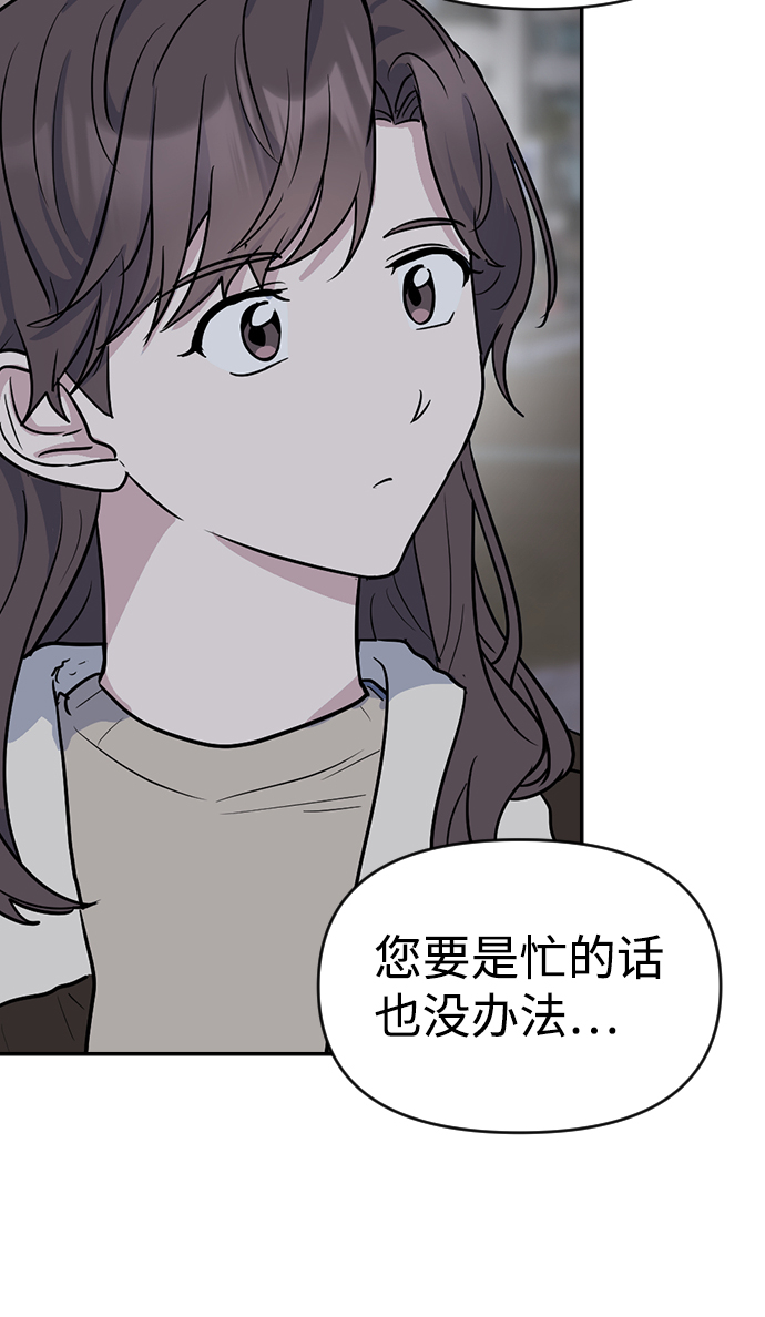 第4话94
