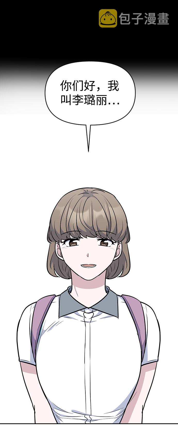 第43话2