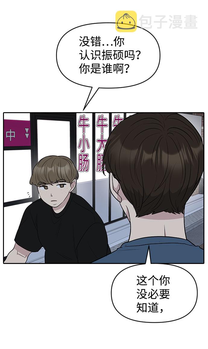 第56话65