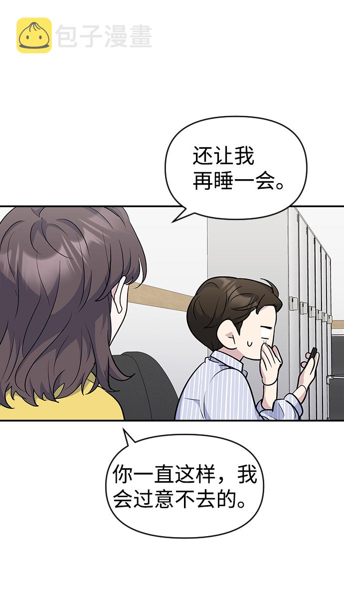 第25话30
