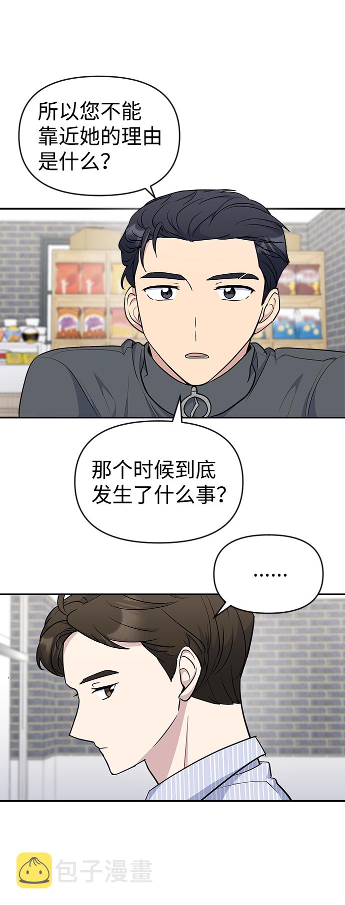 第27话11