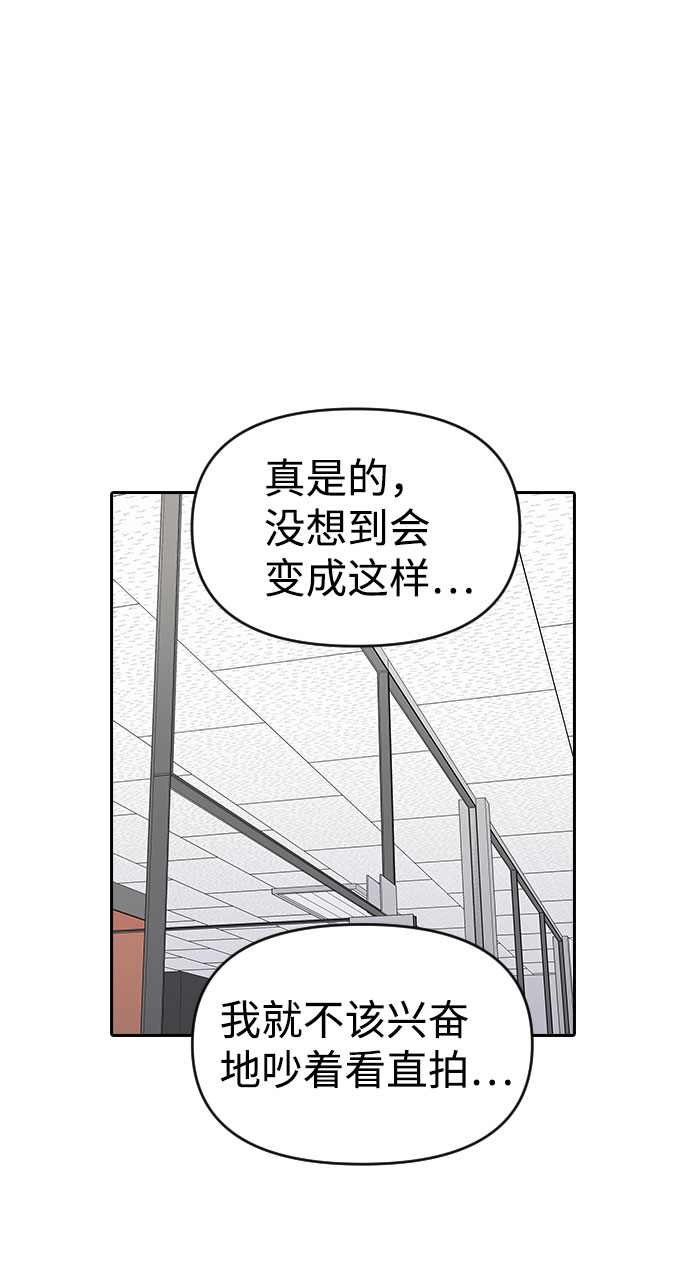 第33话13