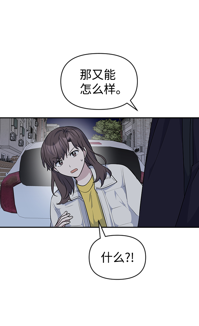 第22话31