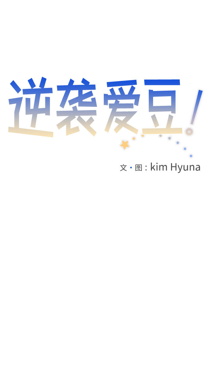 第37话4