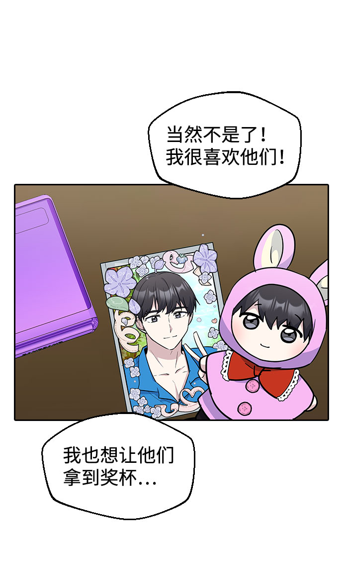 第46话17