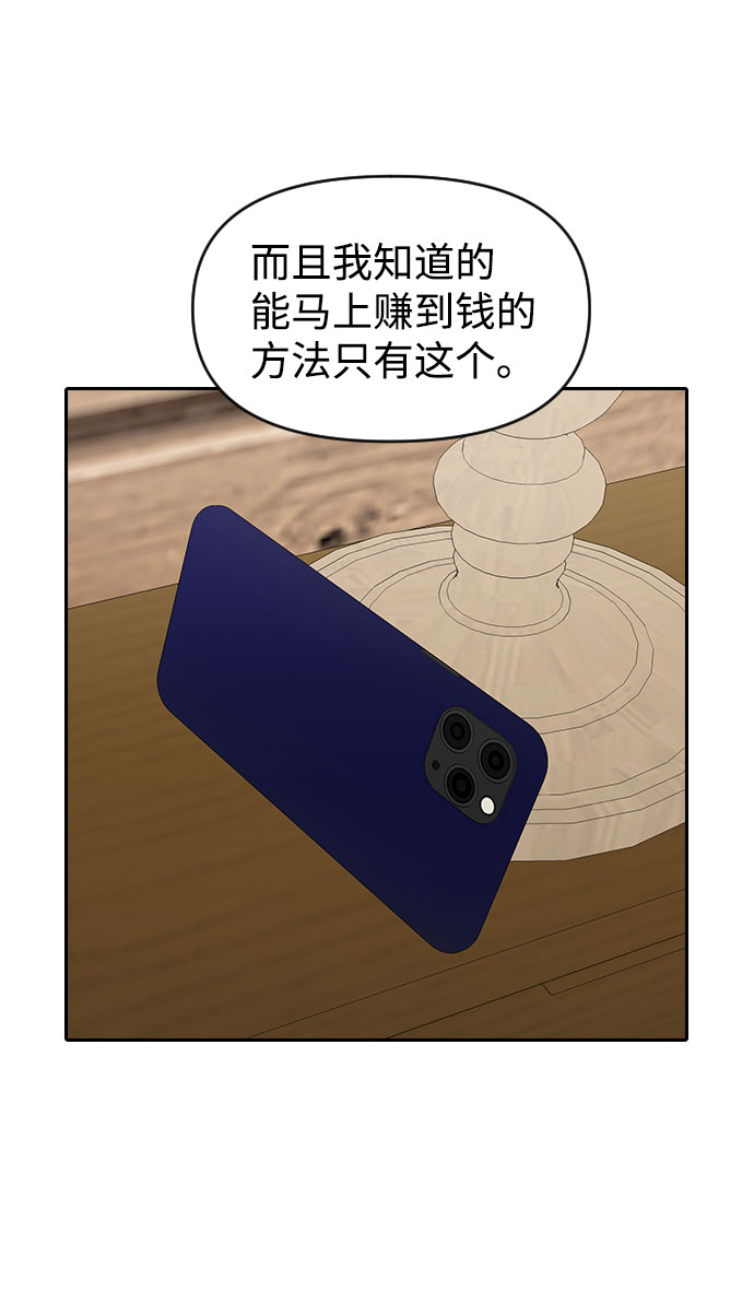 第56话78