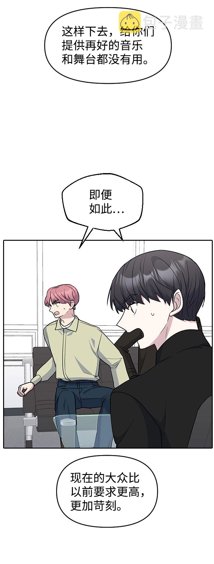 第45话30