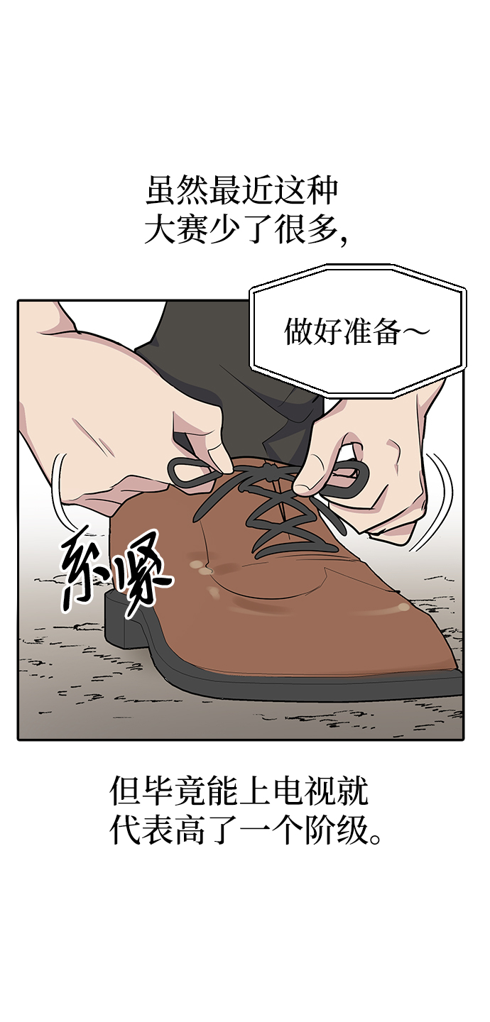 第11话8