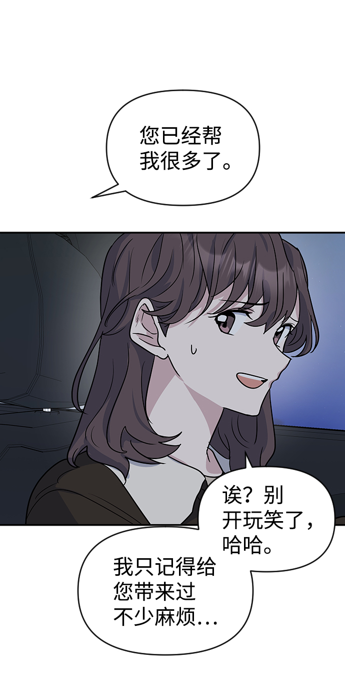 第6话45