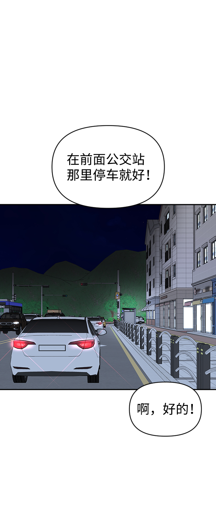 第6话60
