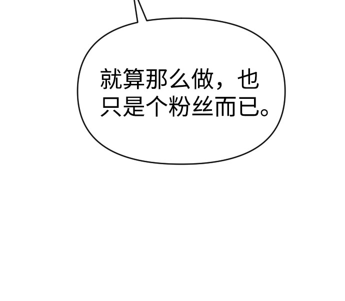 第54话84