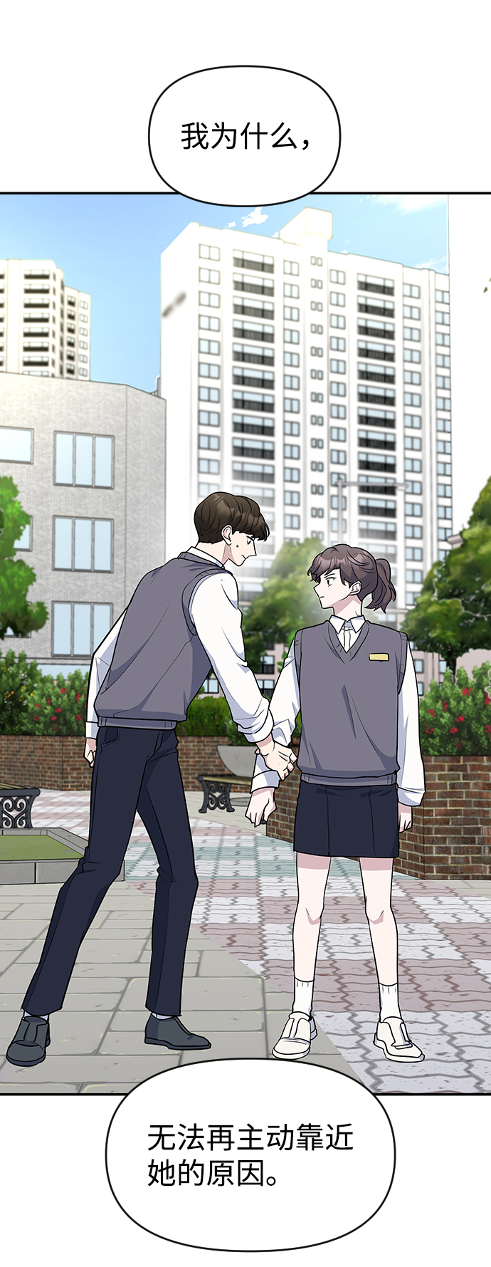 第27话4