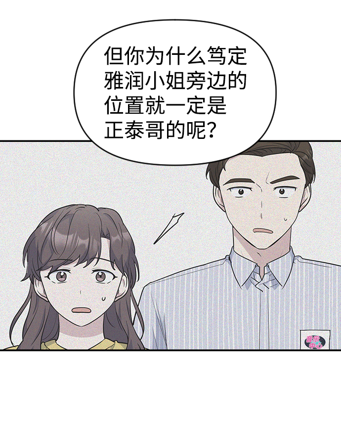 第29话70