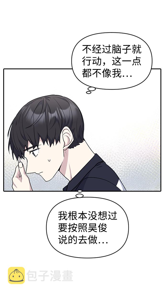 第19话50
