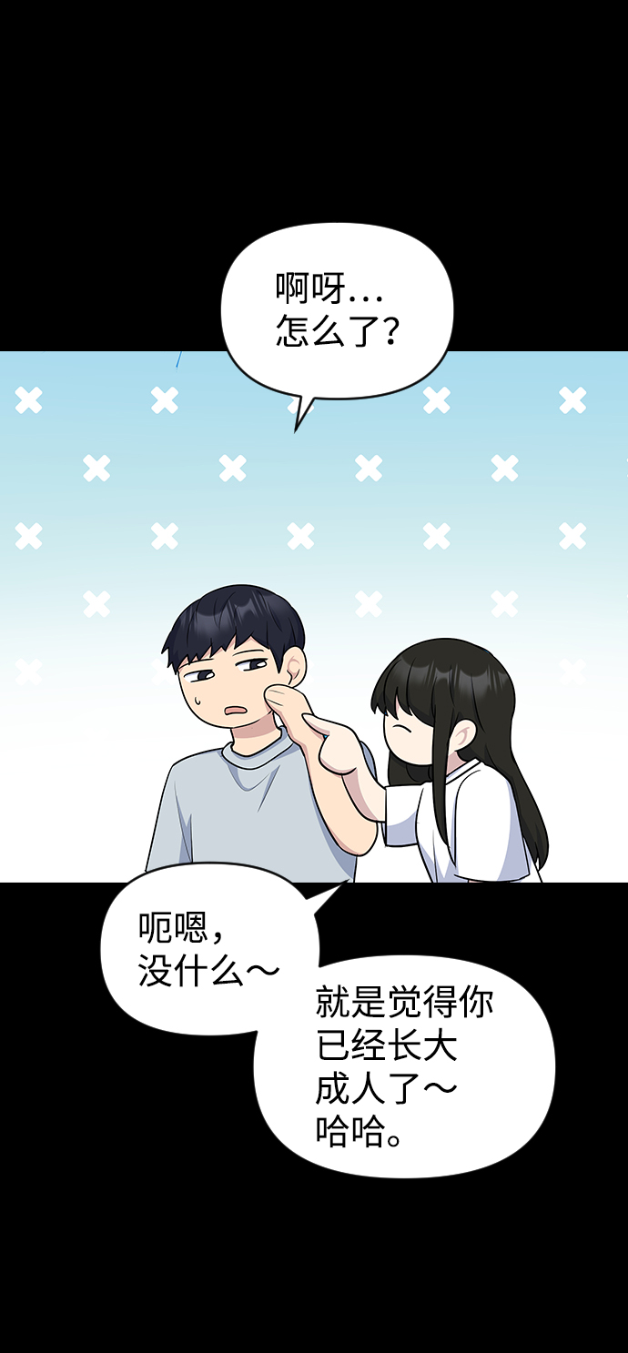 第17话44