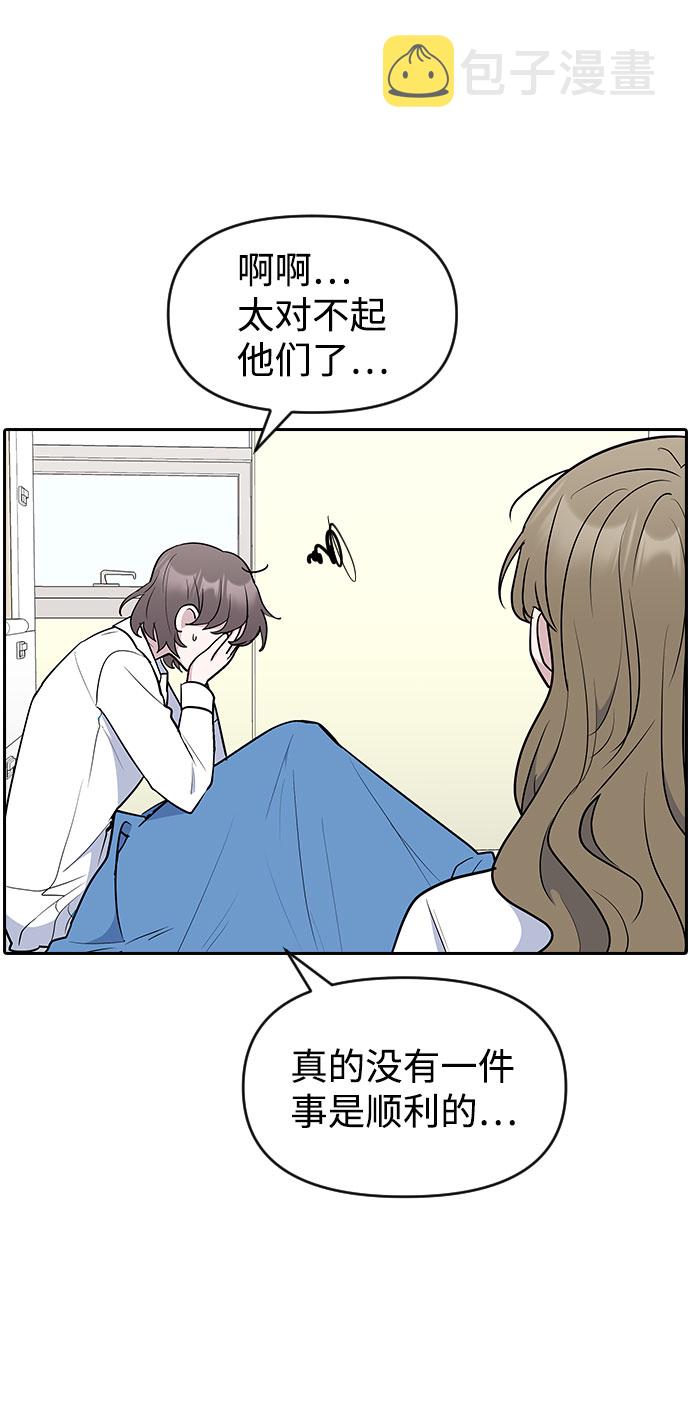 第53话61