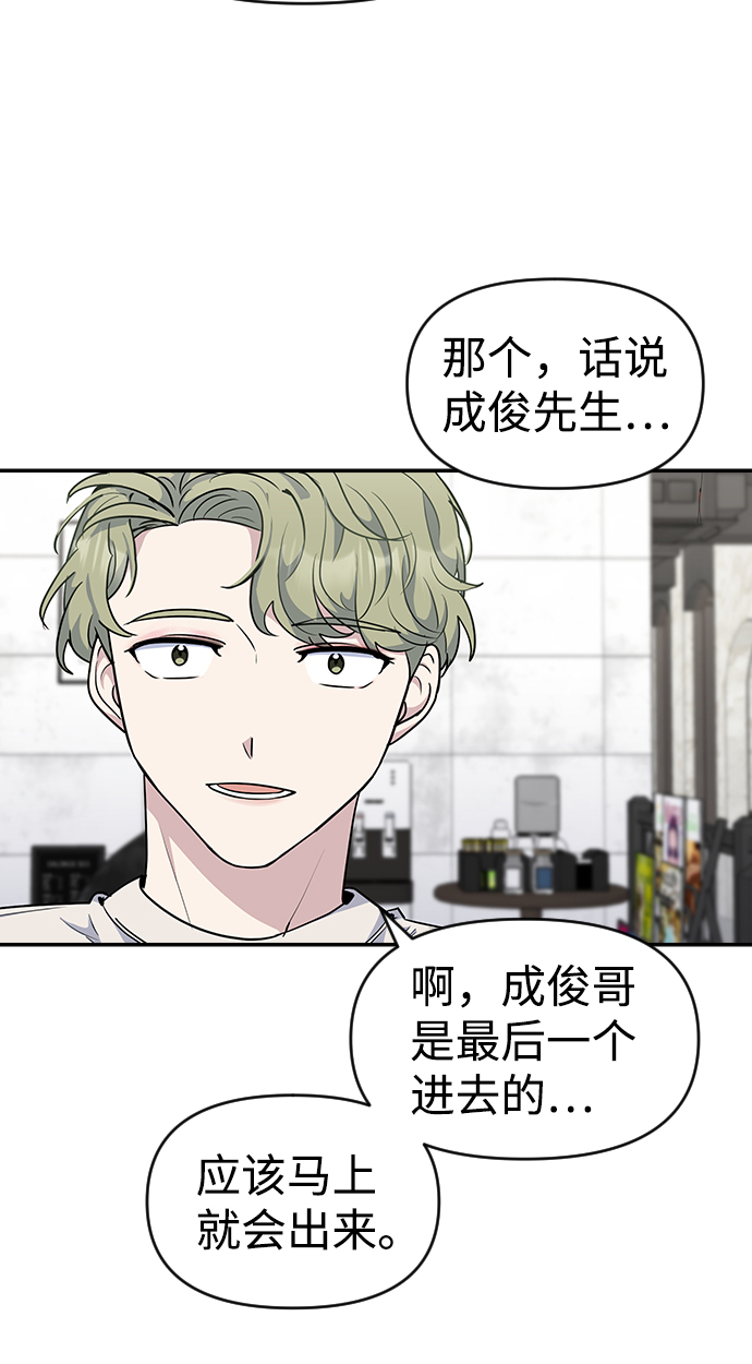 第23话74