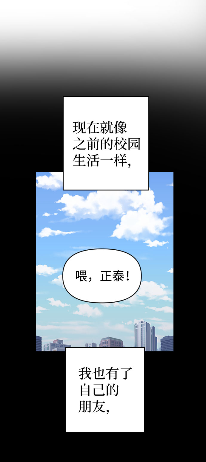 第42话8