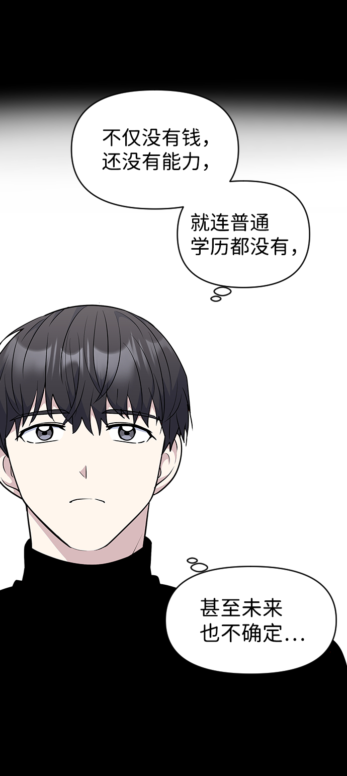 第29话50