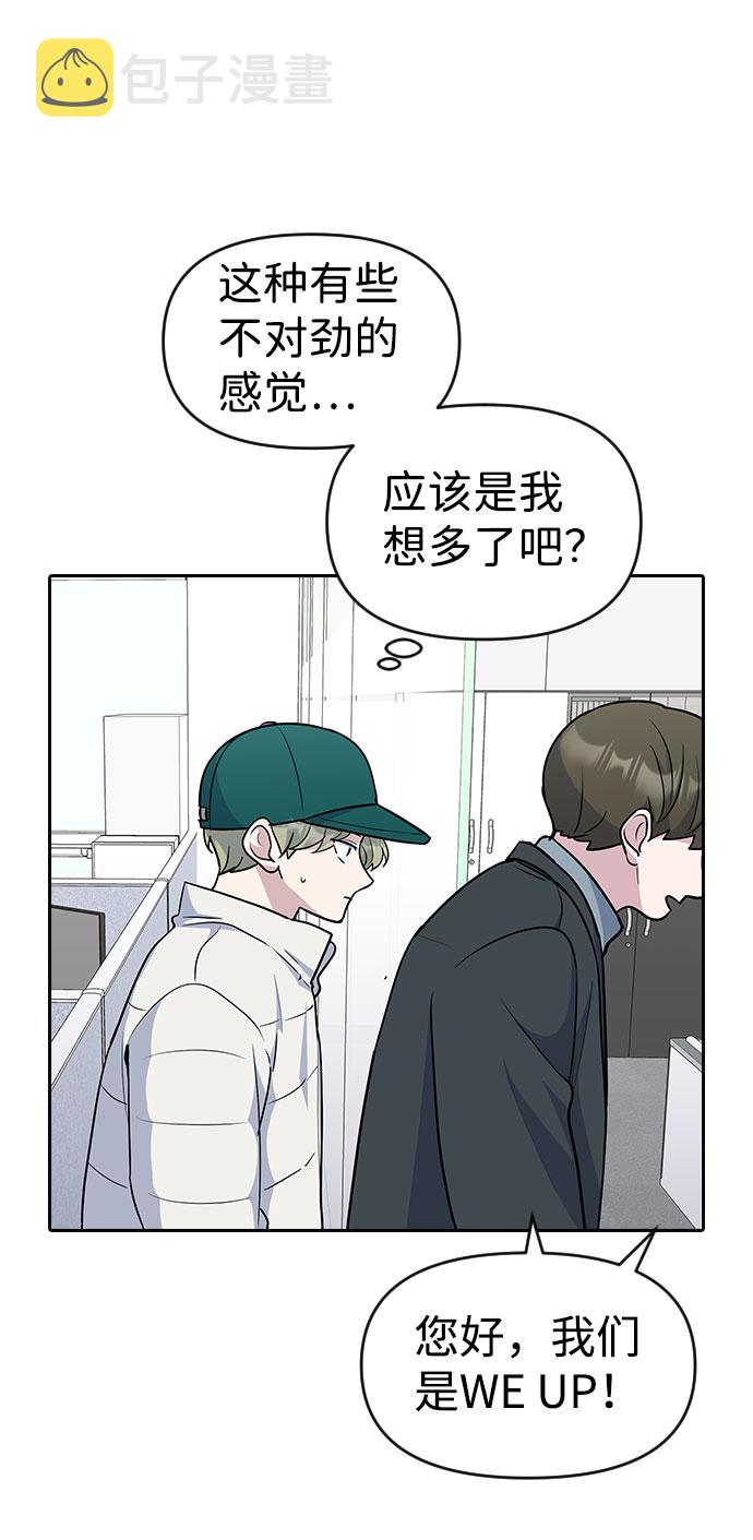 第35话74