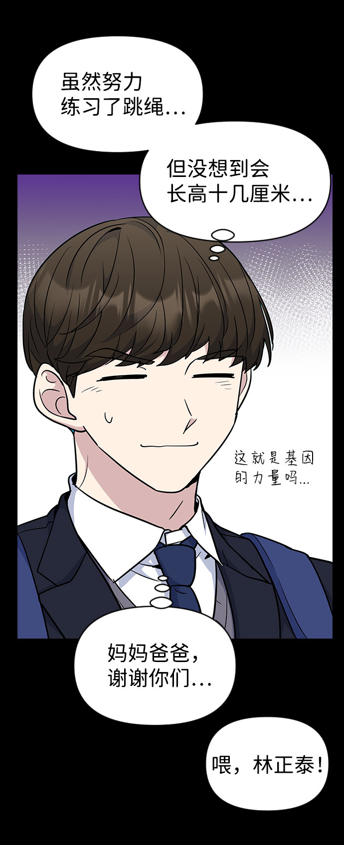 第42话43