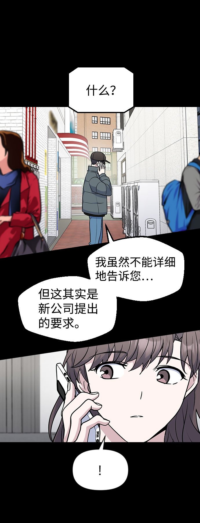 第38话42