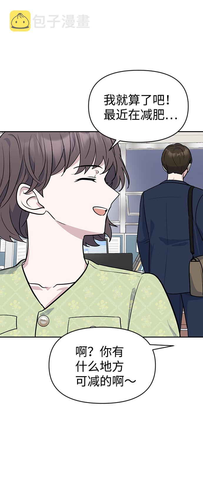 第37话56