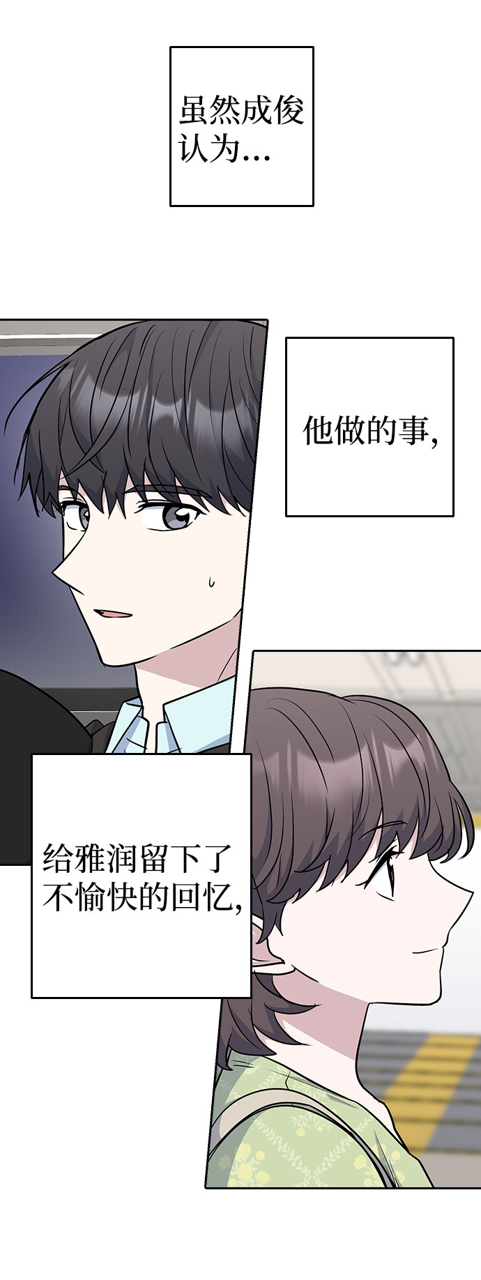 第37话46