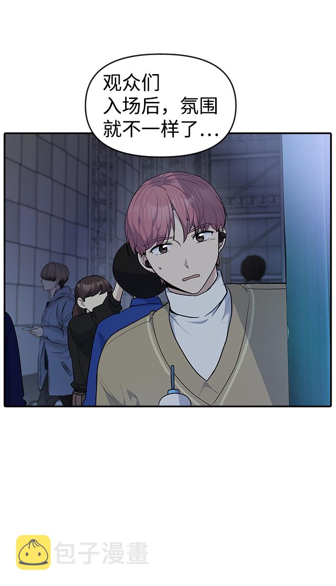 第31话14