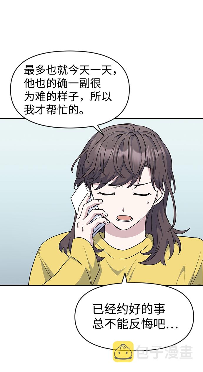 第25话58