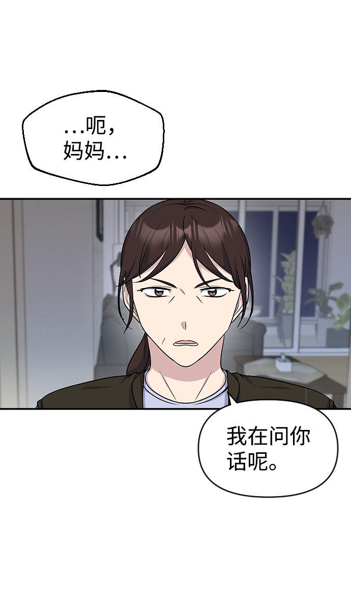 第16话60