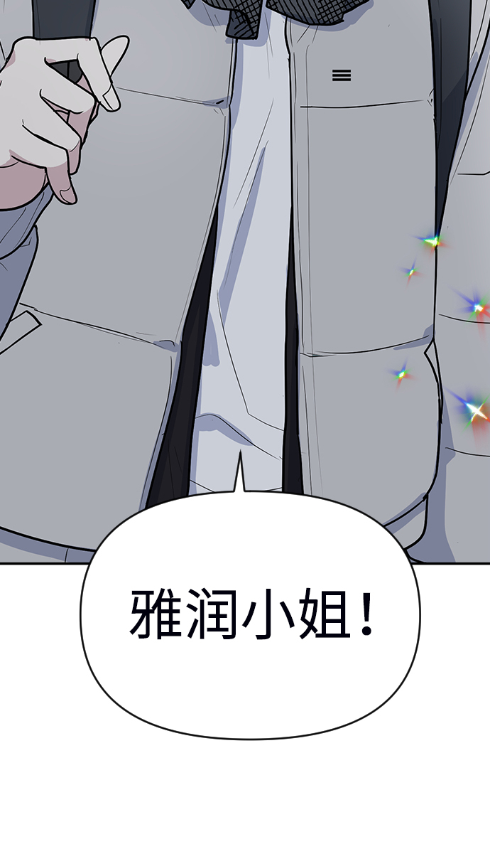 第4话80