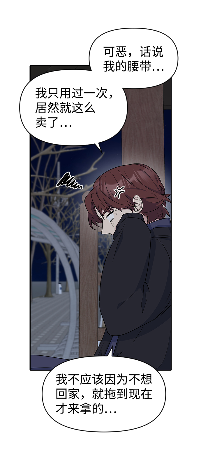 第16话71