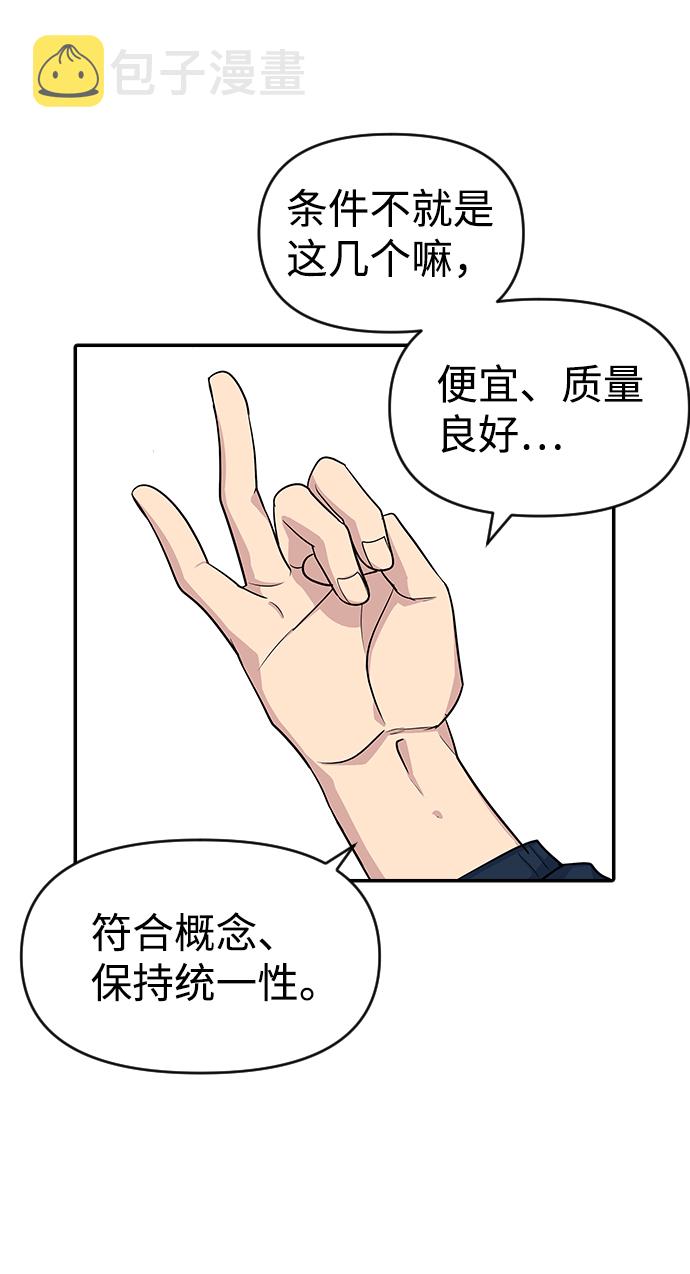 第13话68