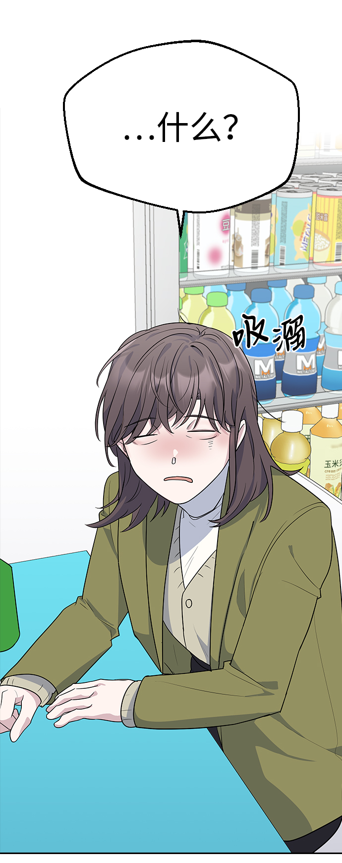 第1话21