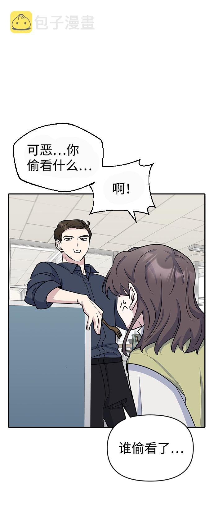 第13话29