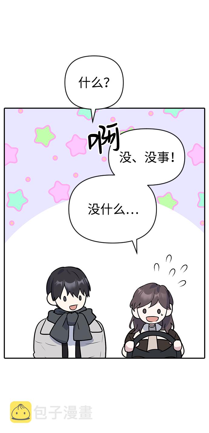 第6话56